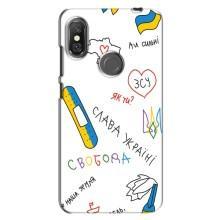 Чехлы Доброго вечора, ми за України для Сяоми Редми Ноут 6 Про (AlphaPrint) (Стикер)