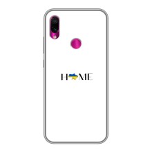 Чохли для Xiaomi Redmi Note 7 Pro  (Home - Україна) – Home