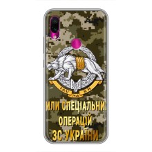 Чехлы на военную тематику для Xiaomi Redmi Note 7 Pro (ССО ЗСУ)