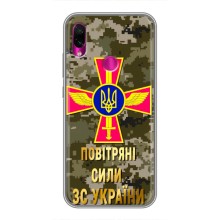 Чехлы на военную тематику для Xiaomi Redmi Note 7 Pro (ВС ЗСУ)