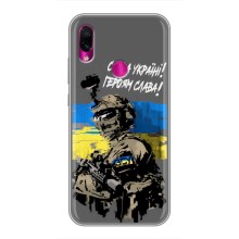 Чехлы с картинкой ЗСУ для Xiaomi Redmi Note 7 Pro (AlphaPrint) (Героям Слава)