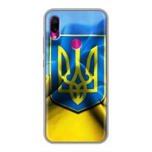 Чохол з картинкою (Патріотичний ГЕРБ) на Xiaomi Redmi Note 7 Pro (Герб і Прапор України)