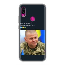 Чохол Українські знаменитості для Xiaomi Redmi Note 7 Pro – Залужний