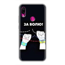 Силиконовый бампер с принтом (ПАТРИОТ) для Xiaomi Redmi Note 7 Pro (За Волю)