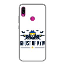 Защитные чехлы (Призрак Киева) для Xiaomi Redmi Note 7 Pro (AlphaPrint) (GHOST of Kyiv)