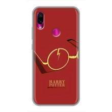 Чохли з Гаррі Поттером для Xiaomi Redmi Note 7 (AlphaPrint)