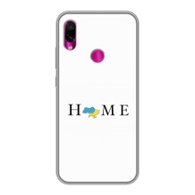 Чохол для Патріота України Xiaomi Redmi Note 7 - (AlphaPrint) (Home)