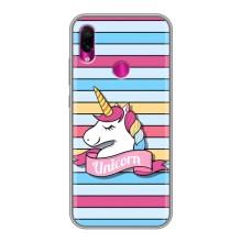 Чехол для Сяоми Редми Ноут 7 - (Единорожки - Новинки) (AlphaPrint) (Unicorn)