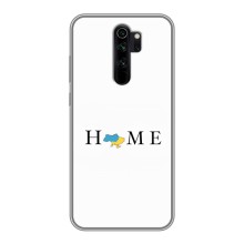 Чехлы для Xiaomi Redmi Note 8 Pro  (Home - Украина) – Home