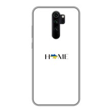 Чохли для Xiaomi Redmi Note 8 Pro  (Home - Україна) (Home)