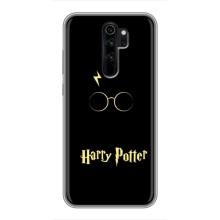 Чехлы с Гарри Поттером для Xiaomi Redmi Note 8 Pro (AlphaPrint)