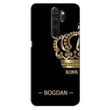 Именные Чехлы для Xiaomi Redmi Note 8 Pro – BOGDAN