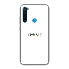 Чехлы для Xiaomi Redmi Note 8  (Home - Украина) (Home)