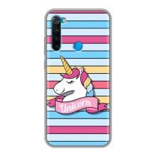 Чехол для Сяоми Редми Ноут 8 - (Единорожки - Новинки) (AlphaPrint) (Unicorn)