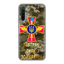 Чохли на військову тематику для Xiaomi Redmi Note 8T (ПС ЗСУ)