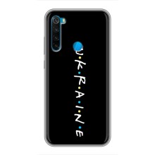 Украинские Чехлы для Xiaomi Redmi Note 8T с картинкой УПА (AlphaPrint) (UKRAINE)