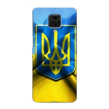 Чохол з картинкою (Патріотичний ГЕРБ) на Xiaomi Redmi Note 9 Pro Max (Герб і Прапор України)