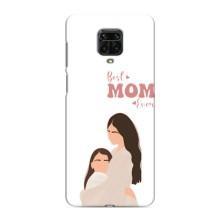 Чехлы для мамы на Xiaomi Redmi Note 9 Pro Max – Мама дочери