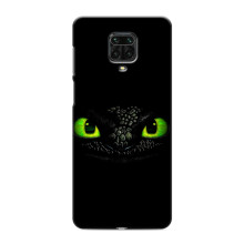 Чохол дракон Беззубик для Xiaomi Redmi Note 9 Pro Max – Очі Беззубика