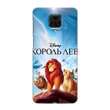 Чохол Король лев на Сяомі Редмі Нот 9 Про Макс (Король лев)