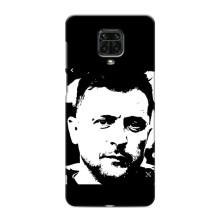 Чехол для Xiaomi Redmi Note 9 Pro (AlphaPrint - с принтом Зеленского) – Зеленский АРТ