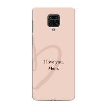 Чохли для мами на Xiaomi Redmi Note 9 Pro (Я люблю маму)
