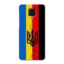 Украинские Чехлы для Xiaomi Redmi Note 9 Pro с картинкой УПА (AlphaPrint) (Прапор УПА)