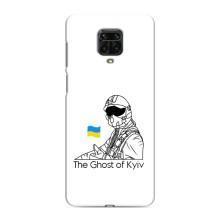 Захисні чохли (Призрак Киева) для Xiaomi Redmi Note 9 Pro (AlphaPrint) (Льотчик Києва)