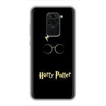 Чехлы с Гарри Поттером для Xiaomi Redmi Note 9 (AlphaPrint) – Harry Potter