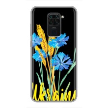 Чехол на Xiaomi Redmi Note 9 Украинский дизайн (Ukraine в цветочках)