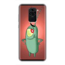 Чохол з картинкою "Одноокий Планктон" на Xiaomi Redmi Note 9 (Стильний Планктон)