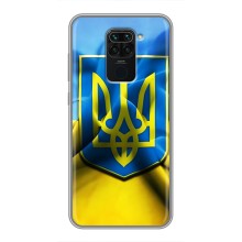 Чохол з картинкою (Патріотичний ГЕРБ) на Xiaomi Redmi Note 9 (Герб і Прапор України)