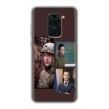 Чехол для Xiaomi Redmi Note 9 (AlphaPrint - с принтом Зеленского) – Президент