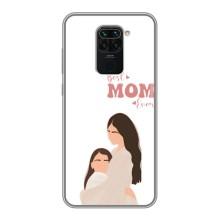 Чохли для мами на Xiaomi Redmi Note 9 (Мама доньки)