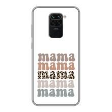 Чохли для мами на Xiaomi Redmi Note 9 (Мама колаж)