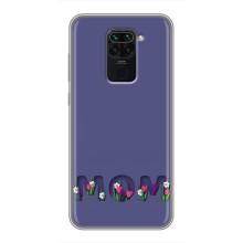 Чохли для мами на Xiaomi Redmi Note 9 (Мама в квітах)
