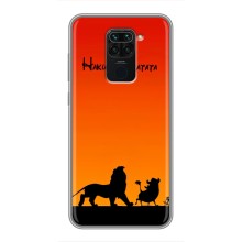 Чехол Король лев на Сяоми Редми Ноут 9