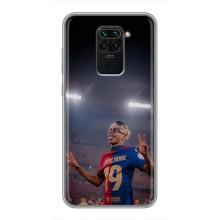 Чохол з футболістом Ламін Ямаль Xiaomi Redmi Note 9 (Ямаль на стадіоні)