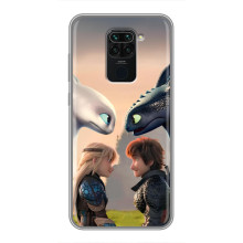 Чохол як приборкати дракона на Xiaomi Redmi Note 9 (Гикавка і Астраід)