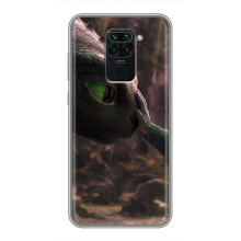 Чохол як приборкати дракона на Xiaomi Redmi Note 9 (Сцена з драконом)