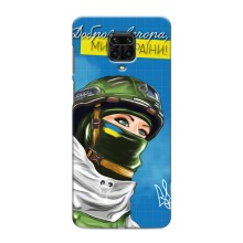 Чохли (Доброго Вечора) для Xiaomi Redmi Note 9S (Ми з України)