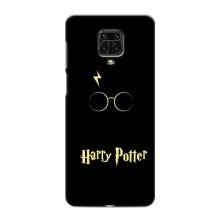 Чохли з Гаррі Поттером для Xiaomi Redmi Note 9S (AlphaPrint) – Harry Potter