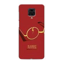 Чохли з Гаррі Поттером для Xiaomi Redmi Note 9S (AlphaPrint) – окуляри Гарі