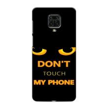 Чохол з Прикольним Принтом на Xiaomi Redmi Note 9S (Не чіпай мій телефон)