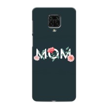 Чехлы для мамы на Xiaomi Redmi Note 9S
