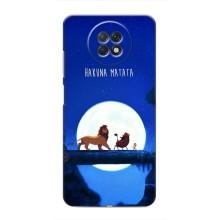 Чехол Король лев на Сяоми Редми Ноут 9Т – Хакуна Матата