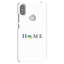 Чехлы для Xiaomi Redmi S2  (Home - Украина) – Home