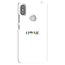 Чехлы для Xiaomi Redmi S2  (Home - Украина) – Home