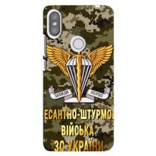 Чехлы на военную тематику для Xiaomi Redmi S2 – ДШВ ЗСУ