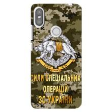 Чехлы на военную тематику для Xiaomi Redmi S2 – ССО ЗСУ